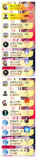 宝儿♚宝儿主播照片