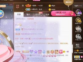 无名无姓，随性自然主播照片