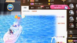 无名无姓，随性自然主播照片