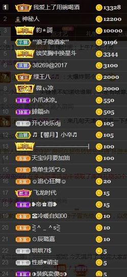 💞天宝💞💃🎤主播照片