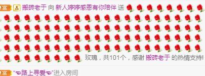 婷婷💕感恩有你陪伴的图片