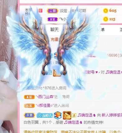婷婷💕感恩有你陪伴的图片