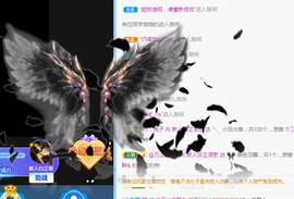 新人白芷主播照片