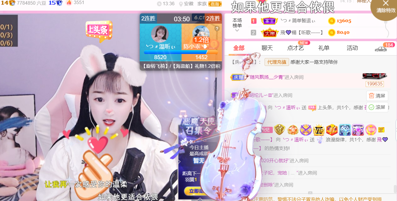 ╰つ〃薀昕🌷的图片