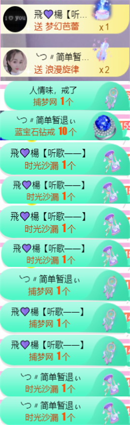 ╰つ〃薀昕🌷的图片