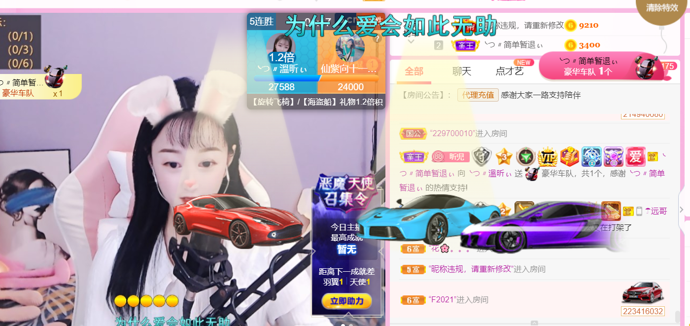 ╰つ〃薀昕🌷的图片