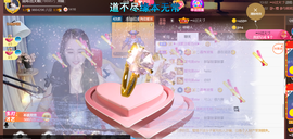 ━☆简希づ休息中主播照片