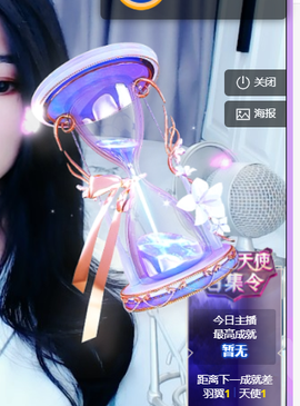 小雅代理ღ好运来主播照片