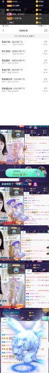 ღ瑋玮主播照片