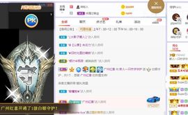 一只柠回老家休主播照片