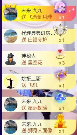 九公主99主播照片