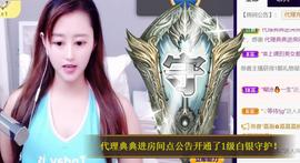 九公主99主播照片