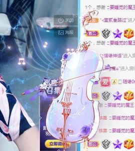 开心果冰儿主播照片