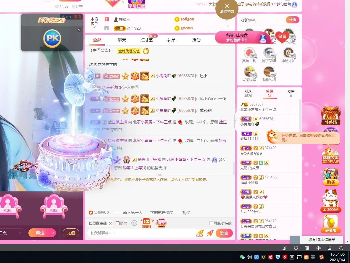 小黄黄黄黄黄.的图片