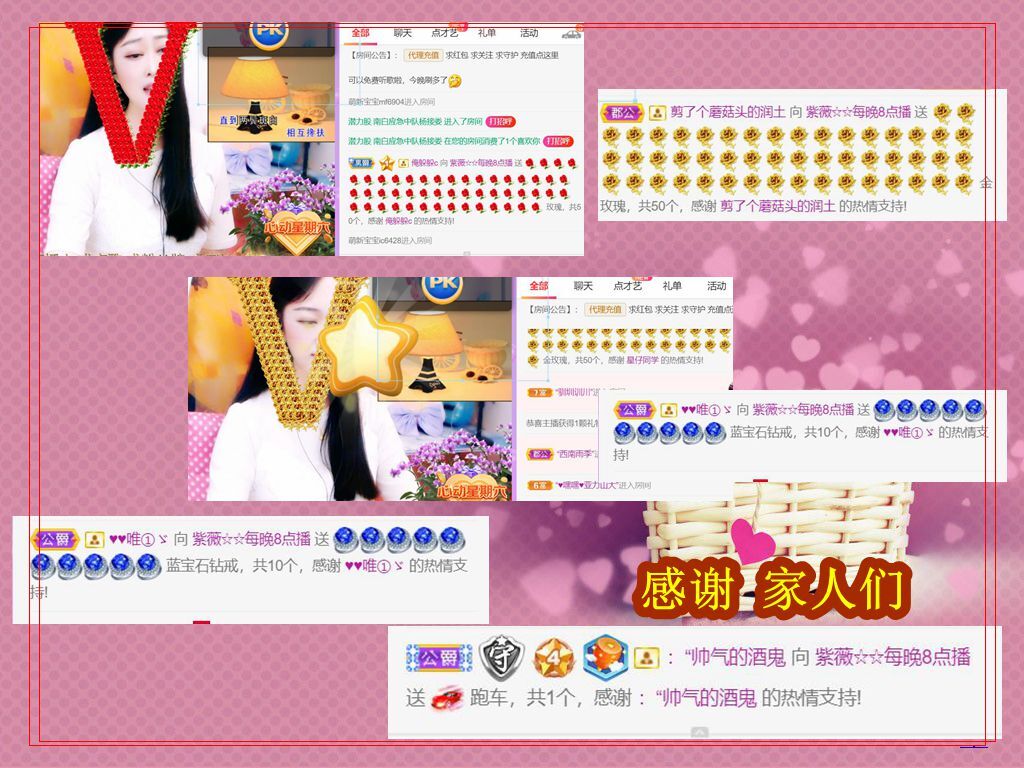 紫薇☆☆音乐频道的图片