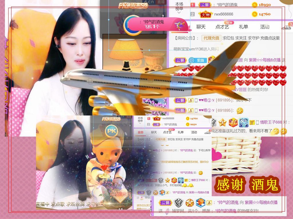 紫薇☆☆音乐频道的图片