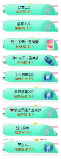 小明月℡的图片