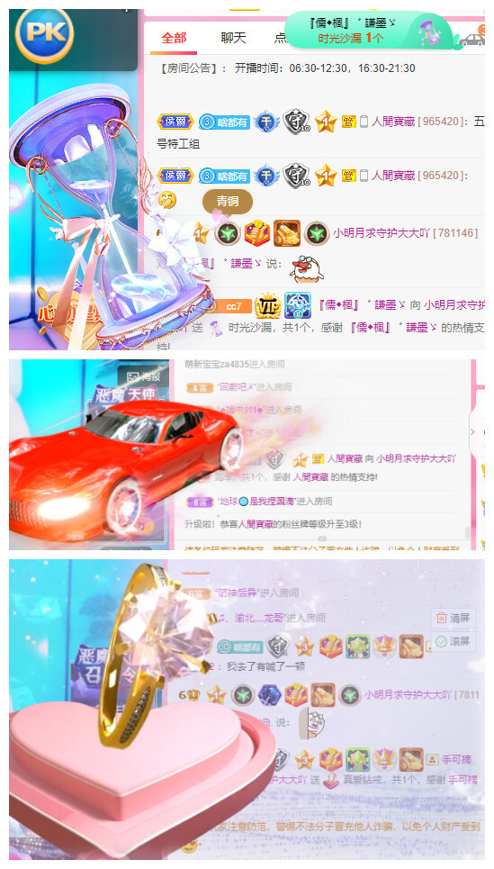 小明月℡的图片
