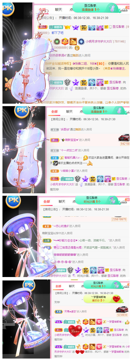 小明月℡的图片