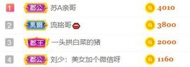 素雅依依暂休主播照片