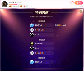 小深儿求喂食主播照片