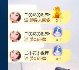 休🎈主播照片