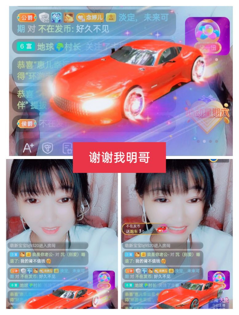 婷婷💕感恩有你陪伴的图片