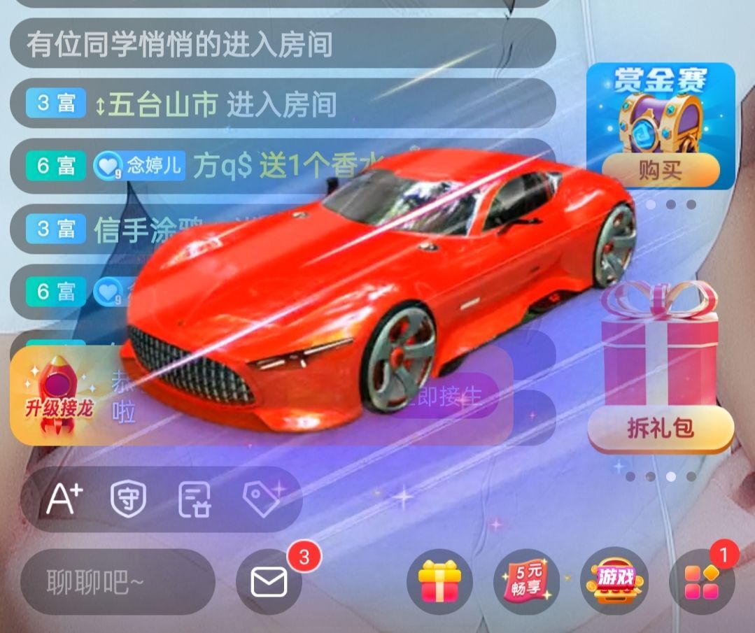婷婷💕感恩有你陪伴的图片