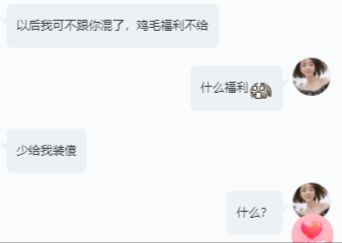 小明月℡的图片