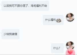 小明月、扶我我还能播主播照片