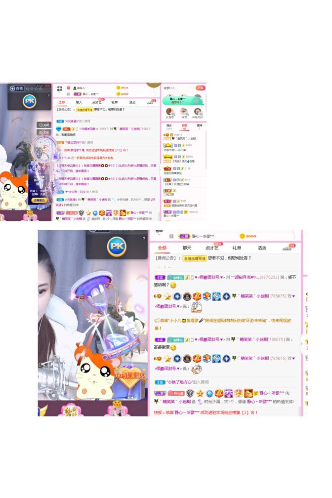 糖笑笑゛等风也等伱的图片
