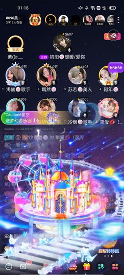 一一🐷主播照片