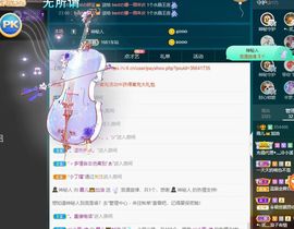 霞儿求守护主播照片