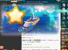 霞儿求守护主播照片