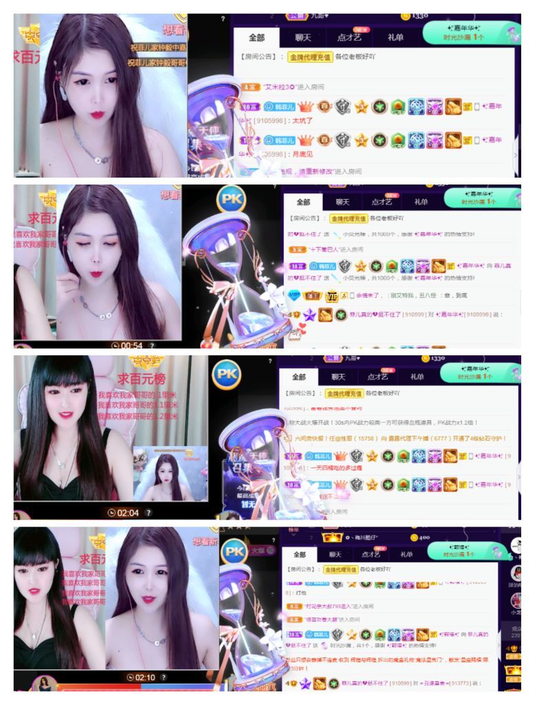 菲儿🌻加油的图片