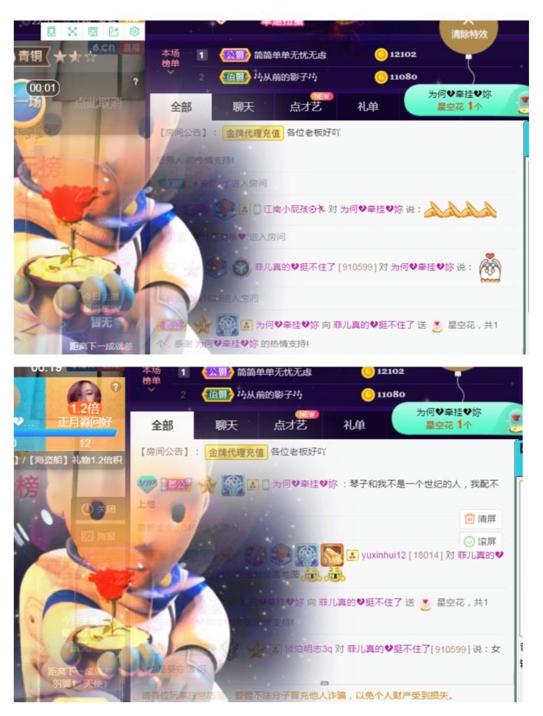 菲儿🌻加油的图片