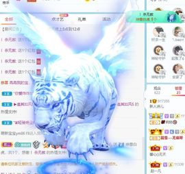 湖南诗儿主播照片