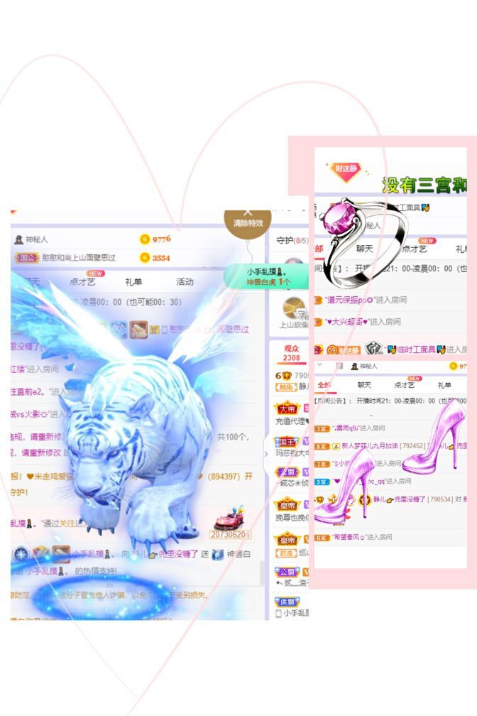 一树梨花压海唐同学☞的图片