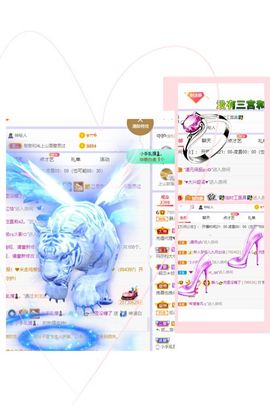 一树梨花压海唐同学☞主播照片