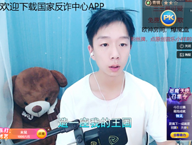 蜡笔小青爱唱歌主播照片