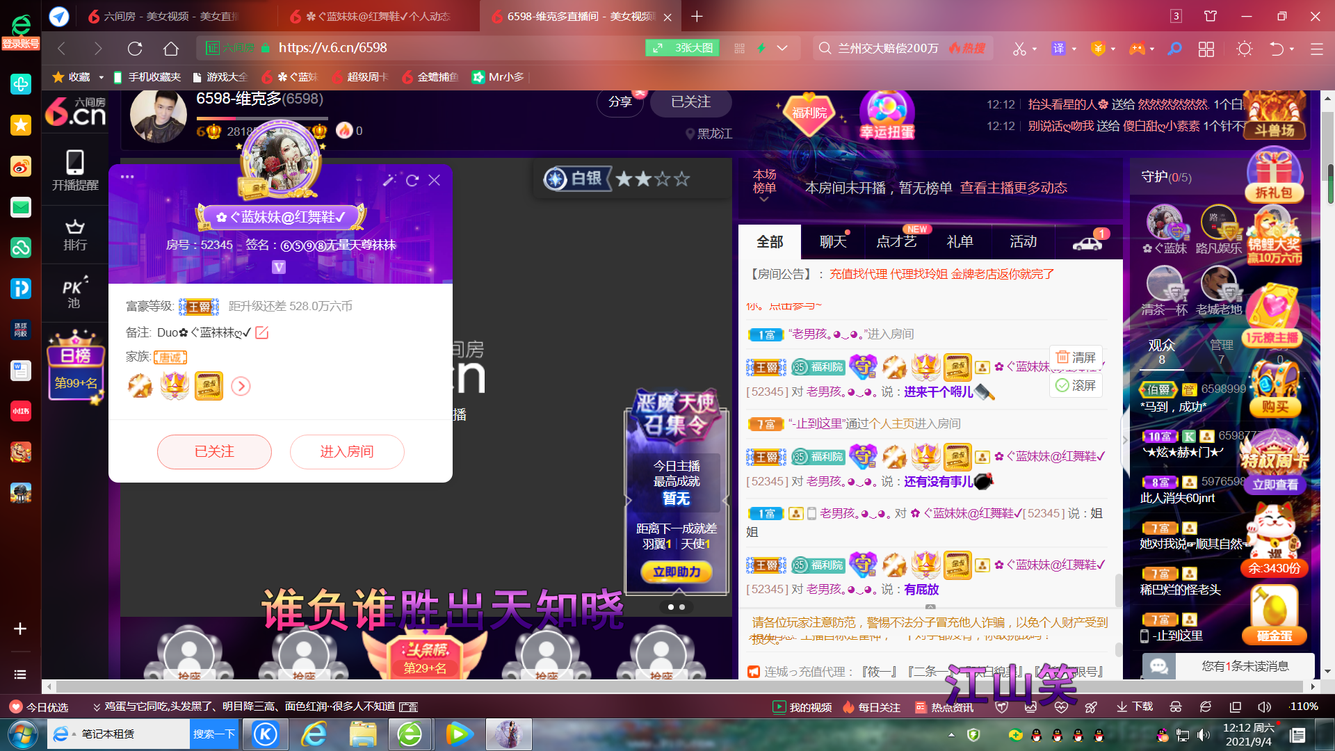 ✿ぐ蓝妹妹@红舞鞋✔的图片
