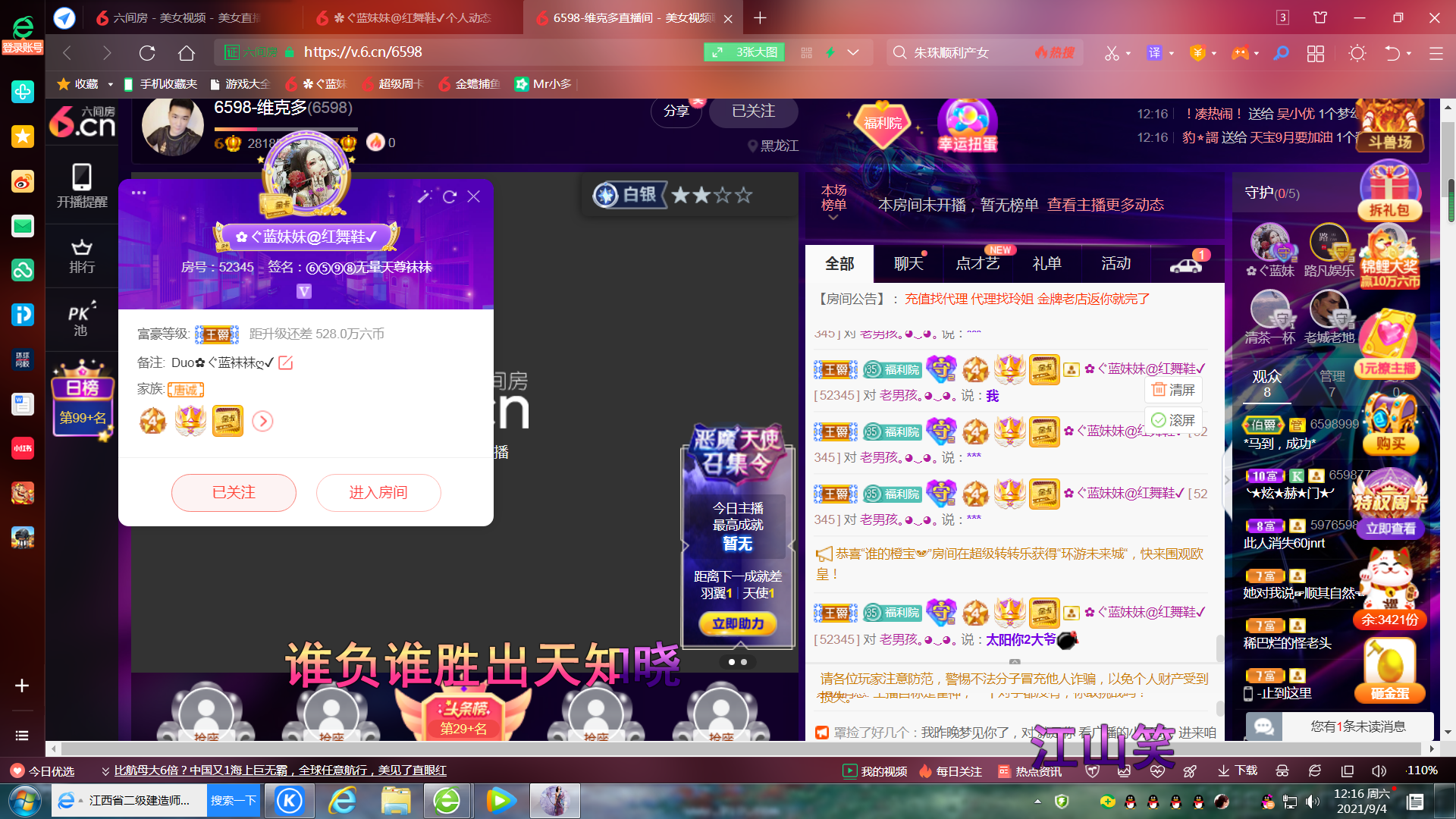 ✿ぐ蓝妹妹@红舞鞋✔的图片