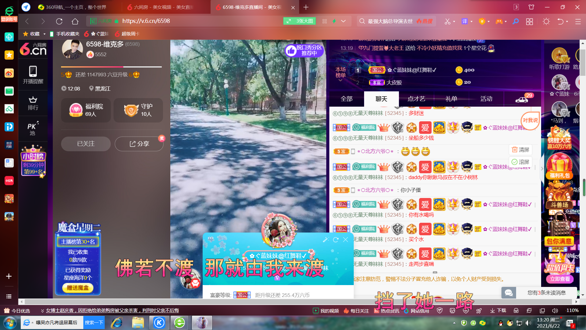 ✿ぐ蓝妹妹@红舞鞋✔的图片