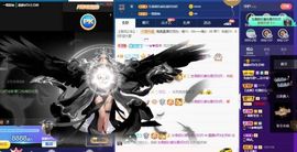 露露梦想暴富主播照片