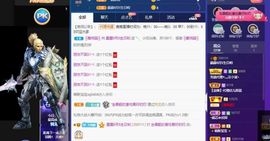 露露梦想暴富主播照片