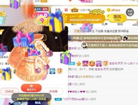 心动ぐつ媚儿主播照片