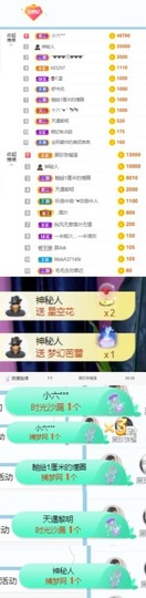 萌妃不甜了主播照片