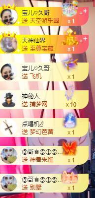 宝儿♚贺逛逛国公啦的图片