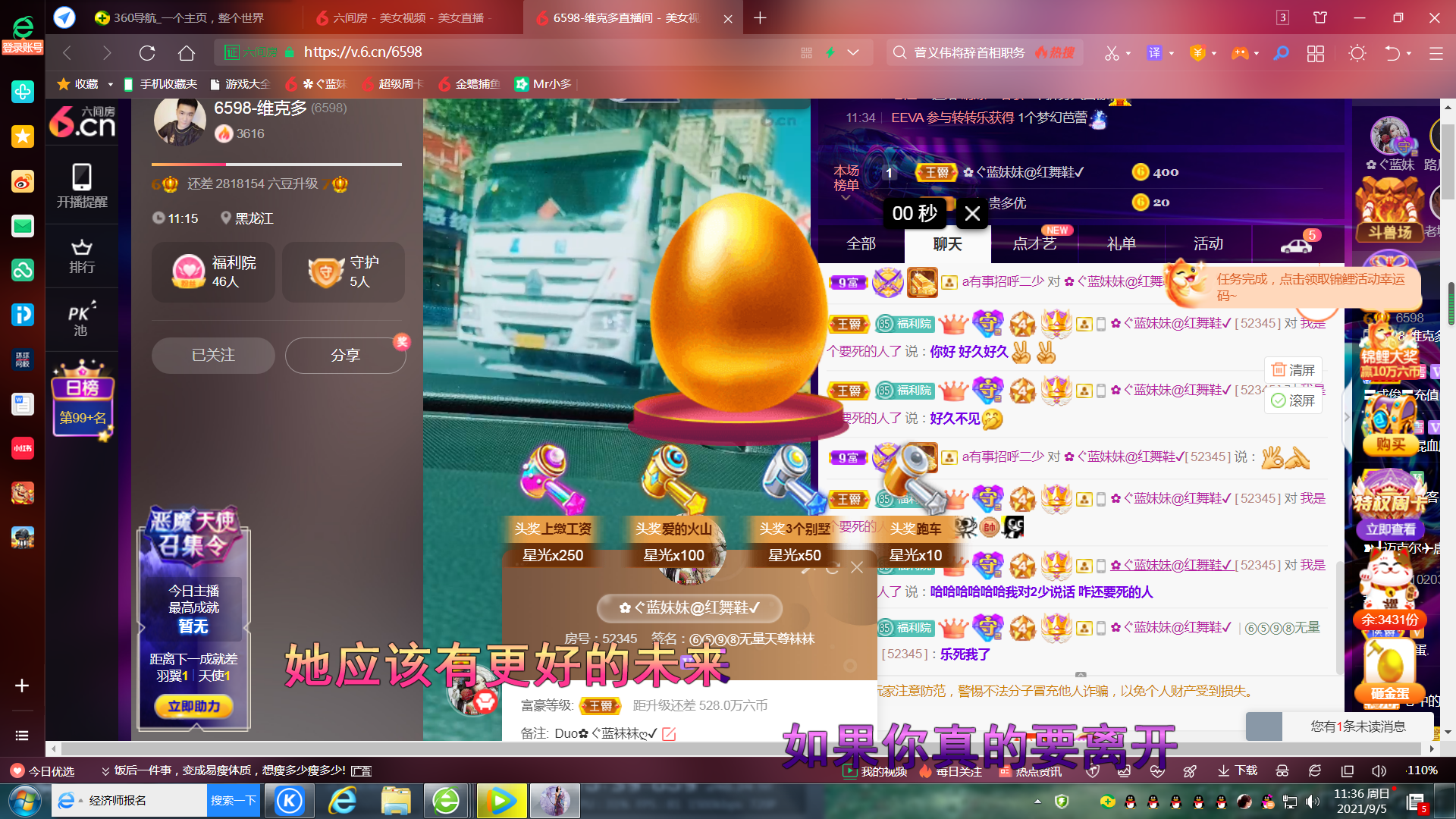 ✿ぐ蓝妹妹@红舞鞋✔的图片