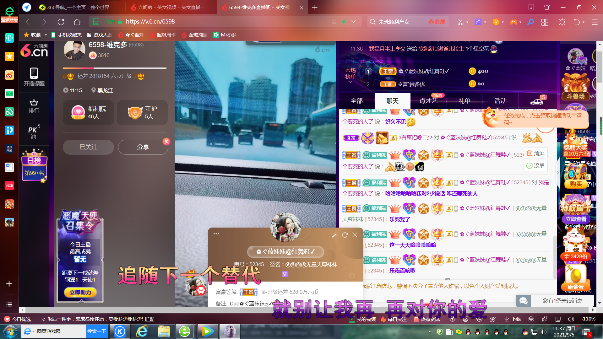 ✿ぐ蓝妹妹@红舞鞋✔的图片